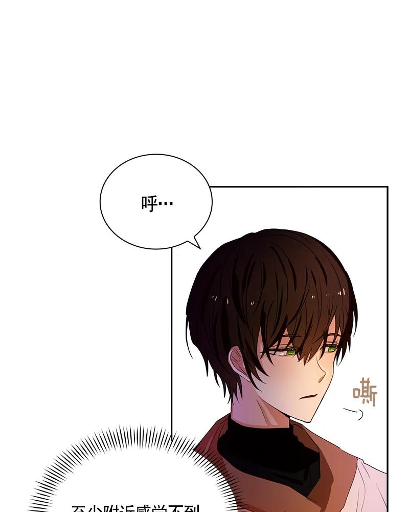 087 第八十七章-第87话