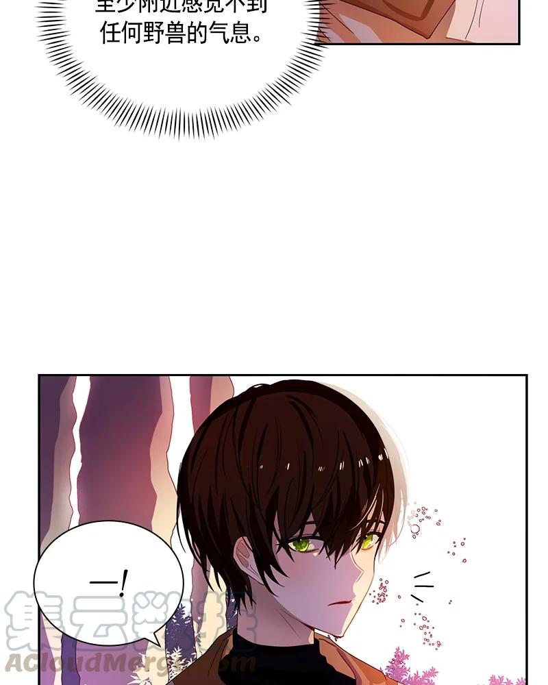 087 第八十七章-第87话