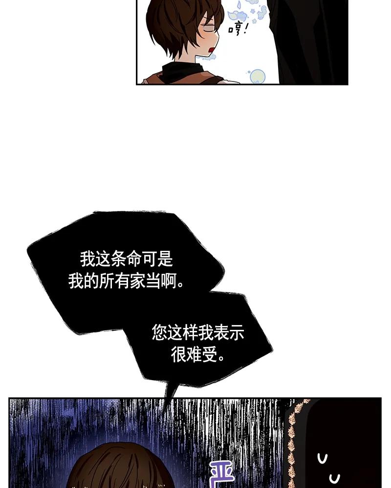 087 第八十七章-第87话