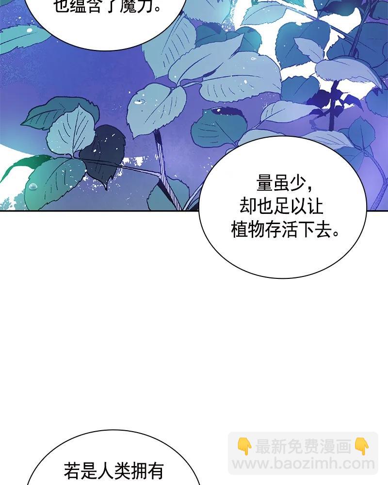 089 第八十九章-第89话