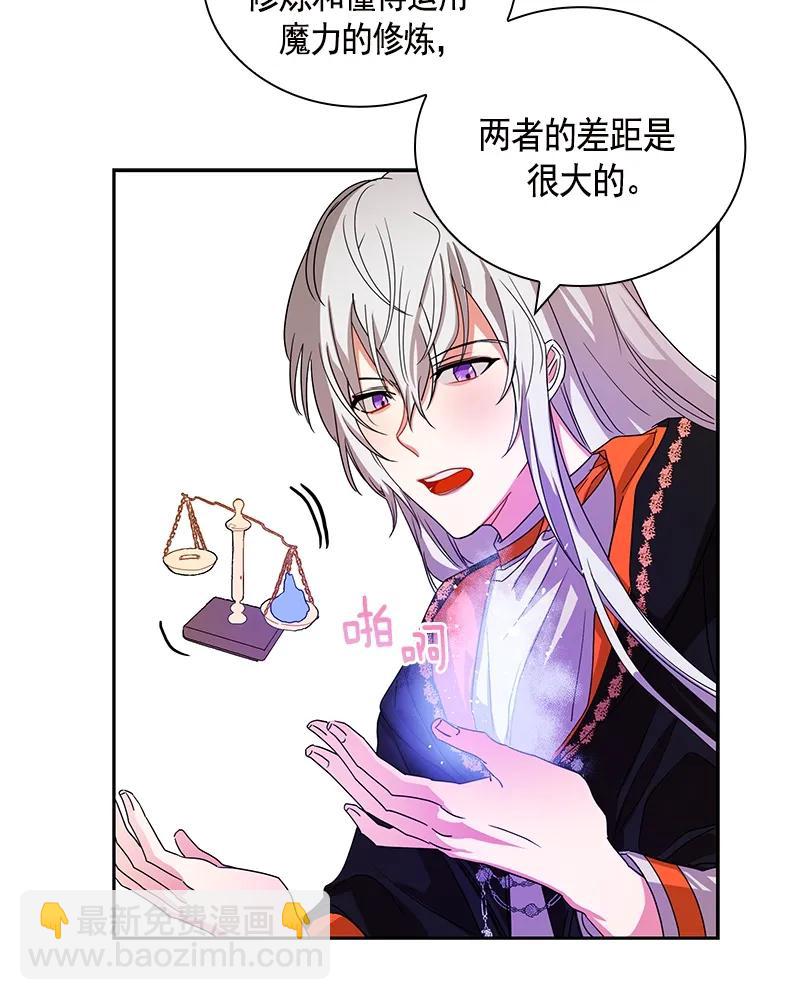 089 第八十九章-第89话