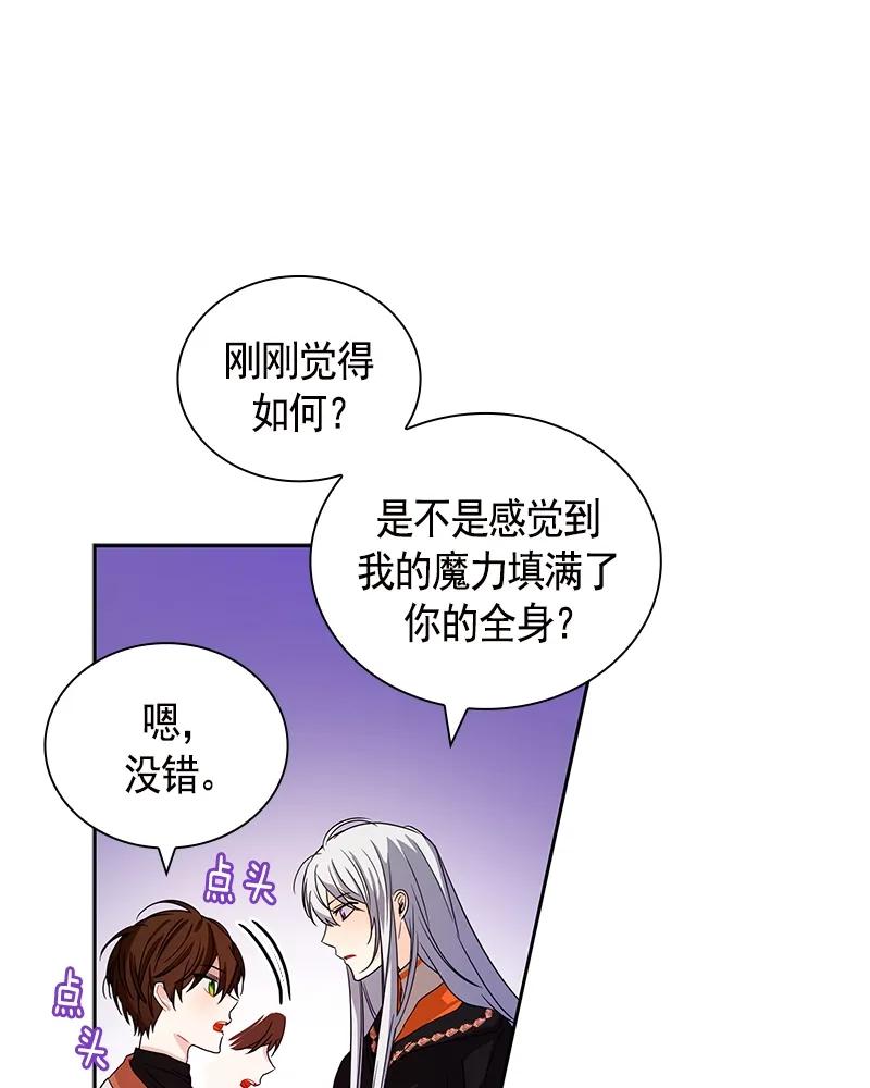 089 第八十九章-第89话