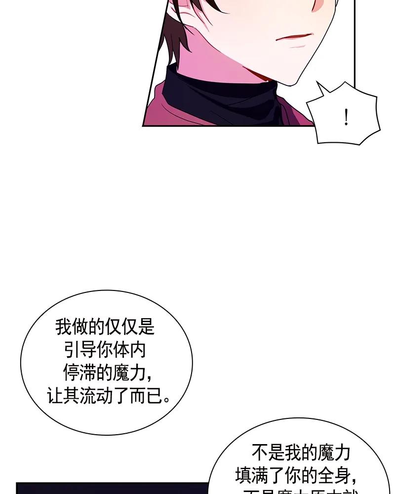 089 第八十九章-第89话