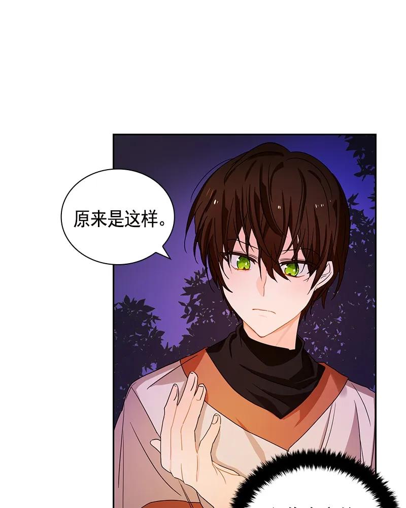 089 第八十九章-第89话