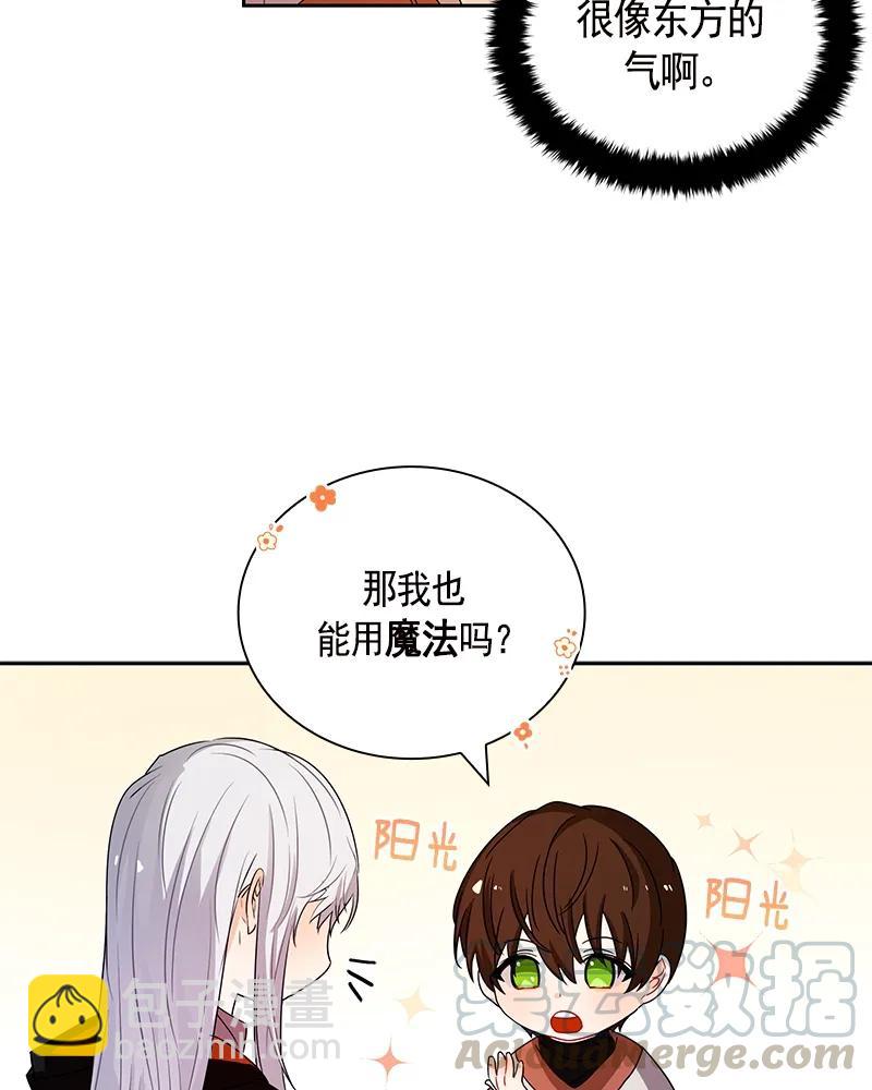 089 第八十九章-第89话