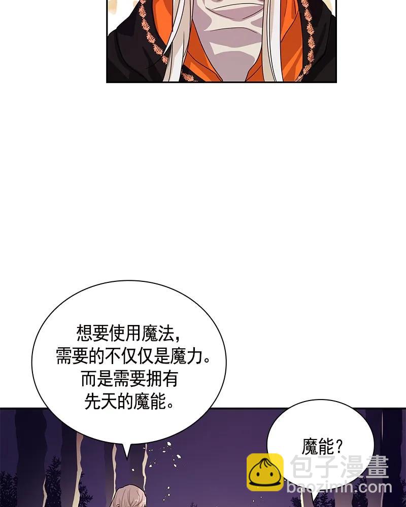 089 第八十九章-第89话