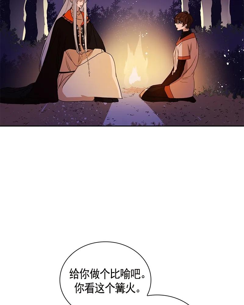 089 第八十九章-第89话