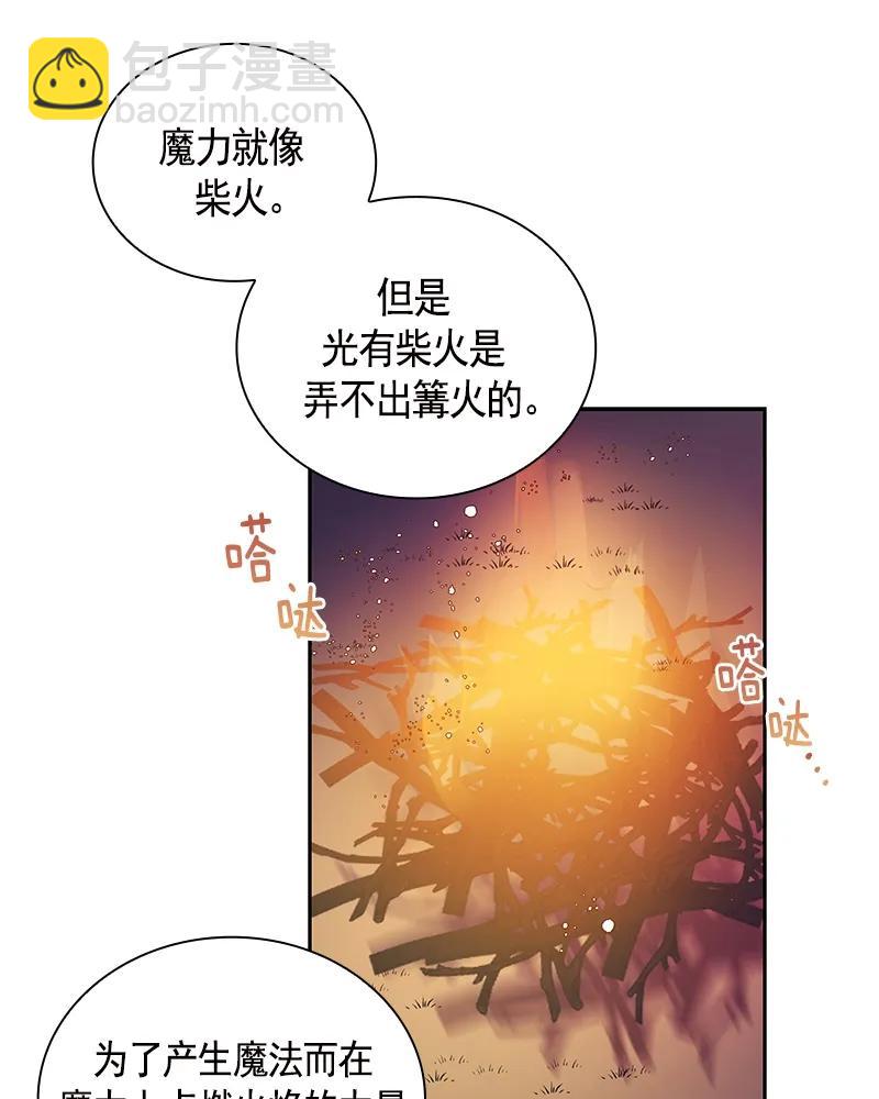 089 第八十九章-第89话