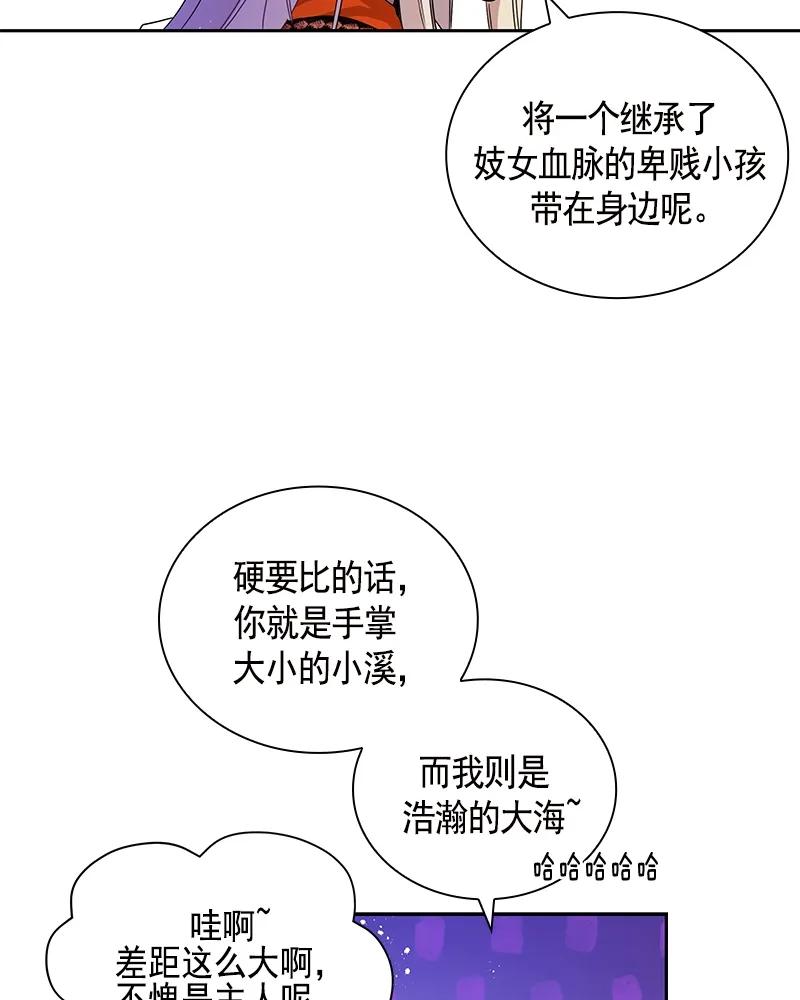 089 第八十九章-第89话