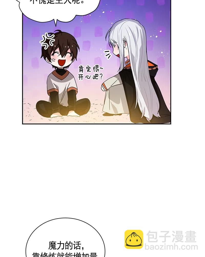 089 第八十九章-第89话