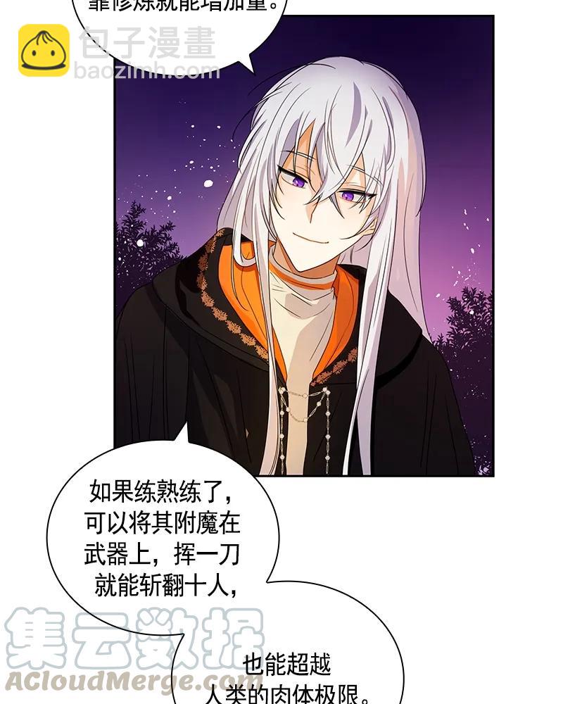 089 第八十九章-第89话
