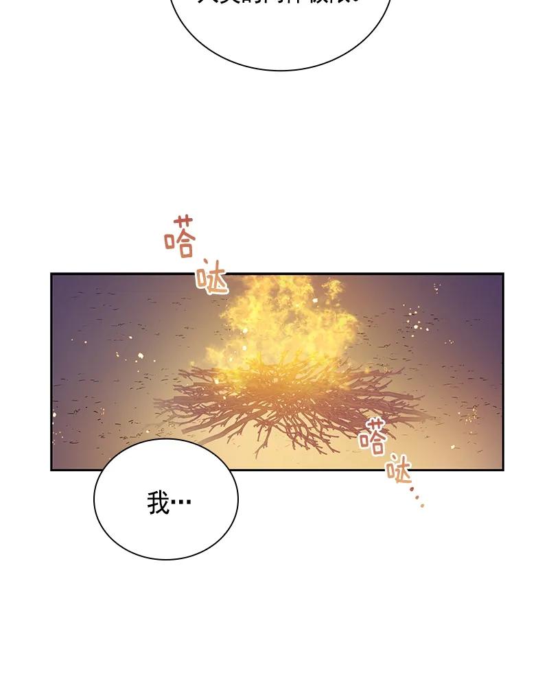 089 第八十九章-第89话