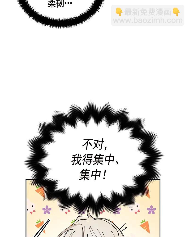 089 第八十九章-第89话