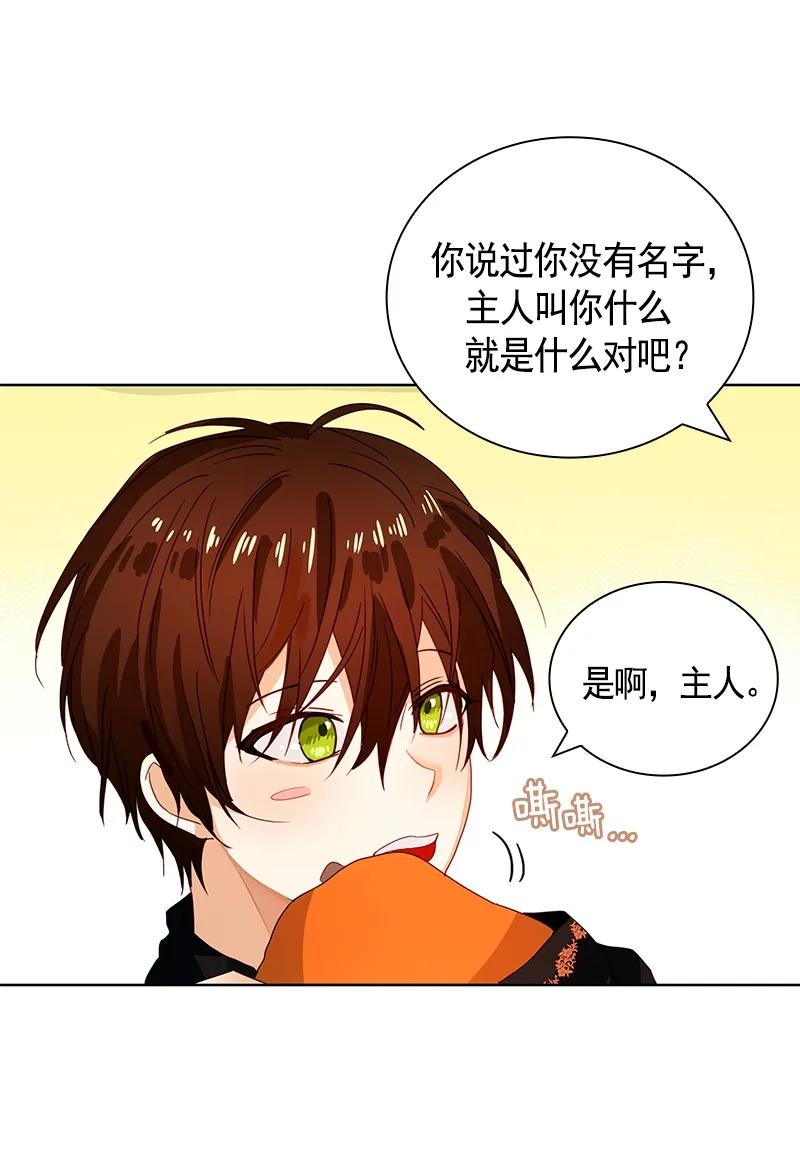091 第九十一章-第91话