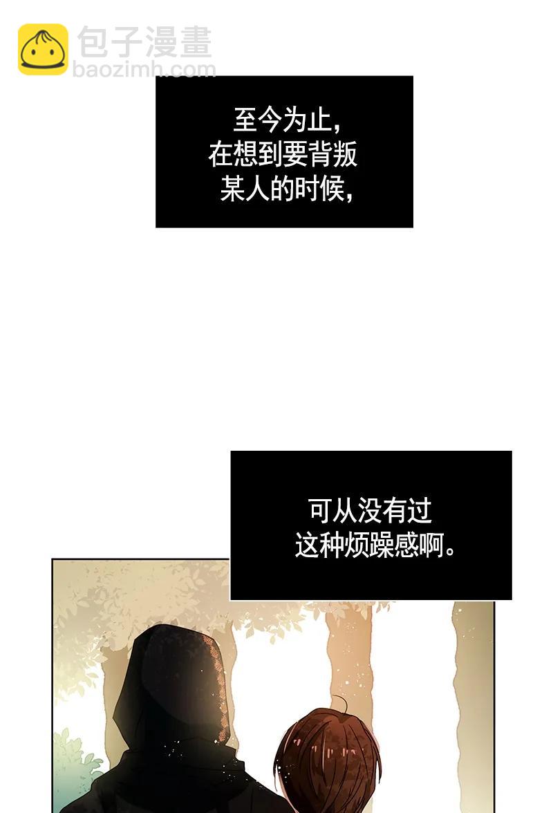 091 第九十一章-第91话