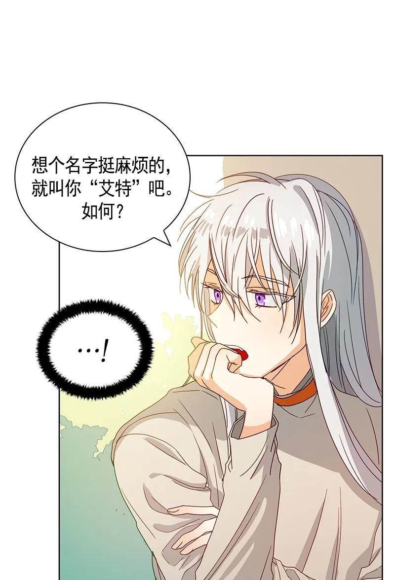 091 第九十一章-第91话