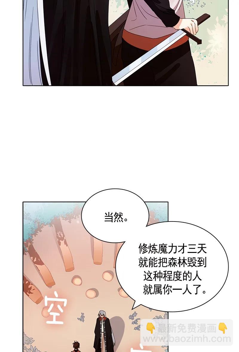 091 第九十一章-第91话