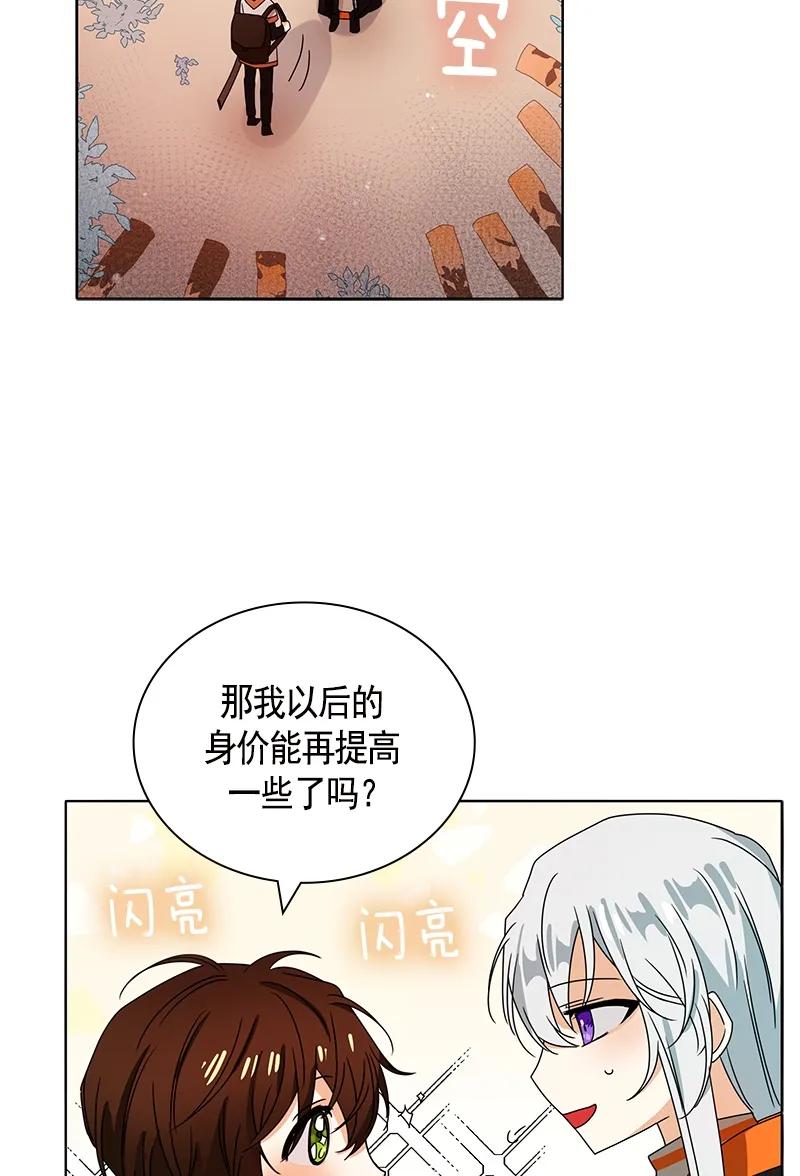 091 第九十一章-第91话