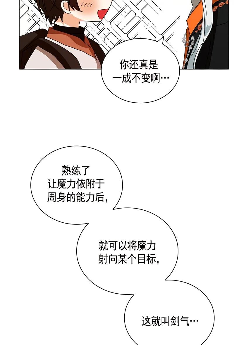 091 第九十一章-第91话