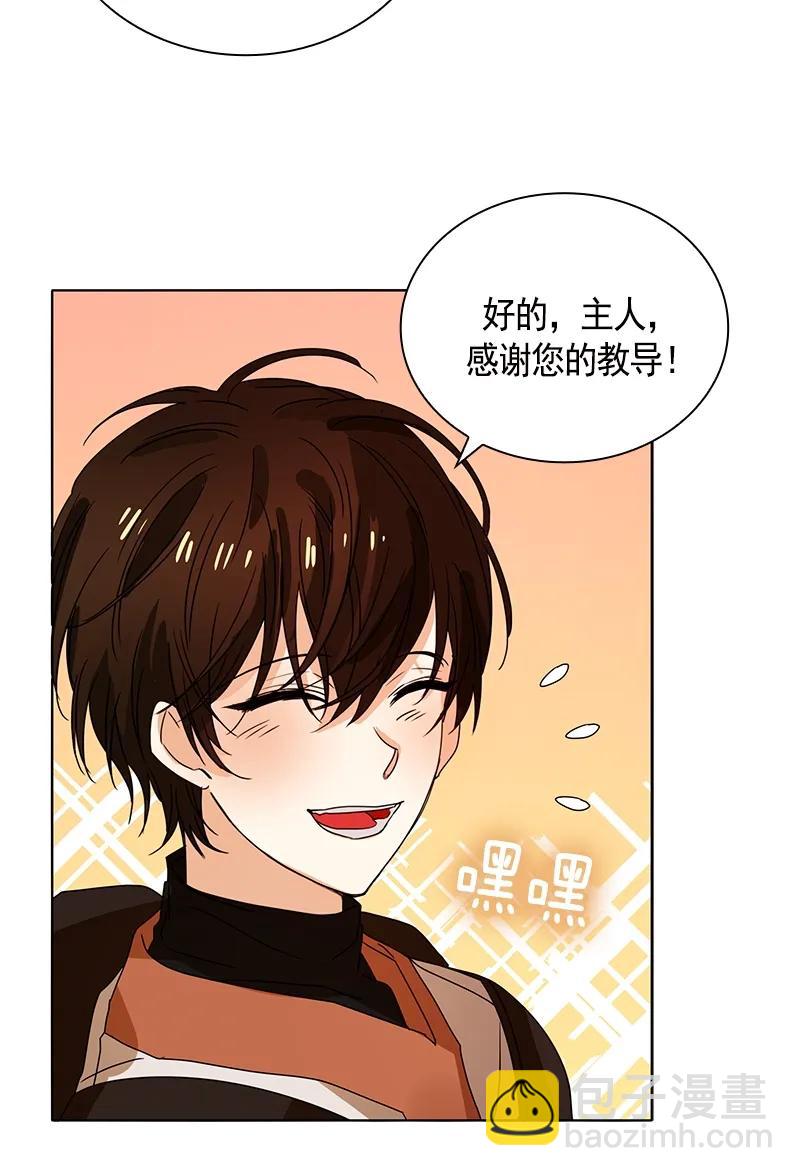 091 第九十一章-第91话