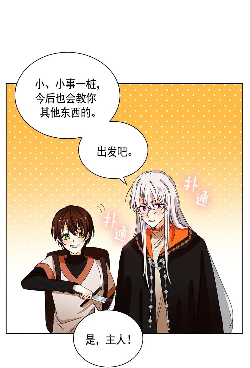 091 第九十一章-第91话