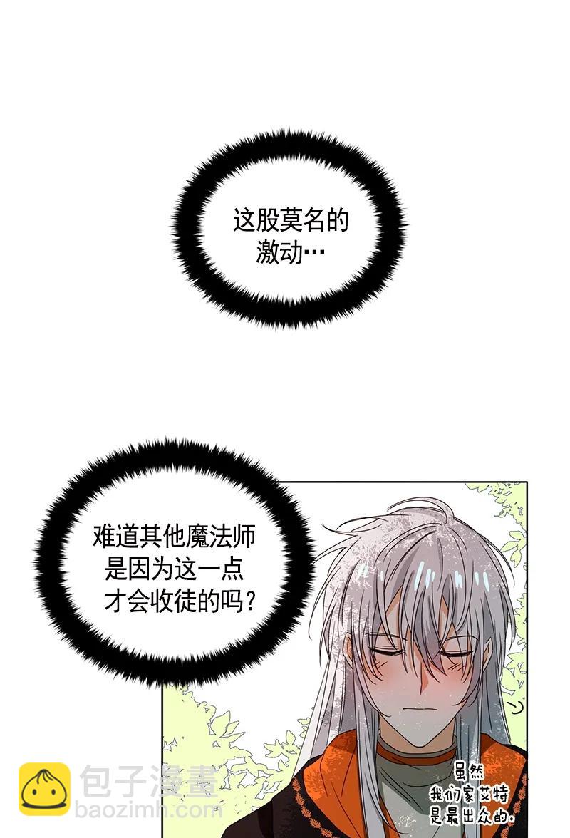 091 第九十一章-第91话