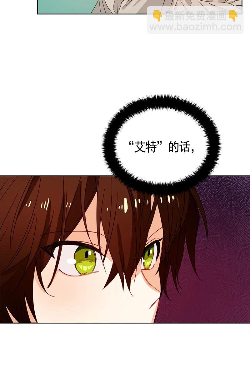 091 第九十一章-第91话