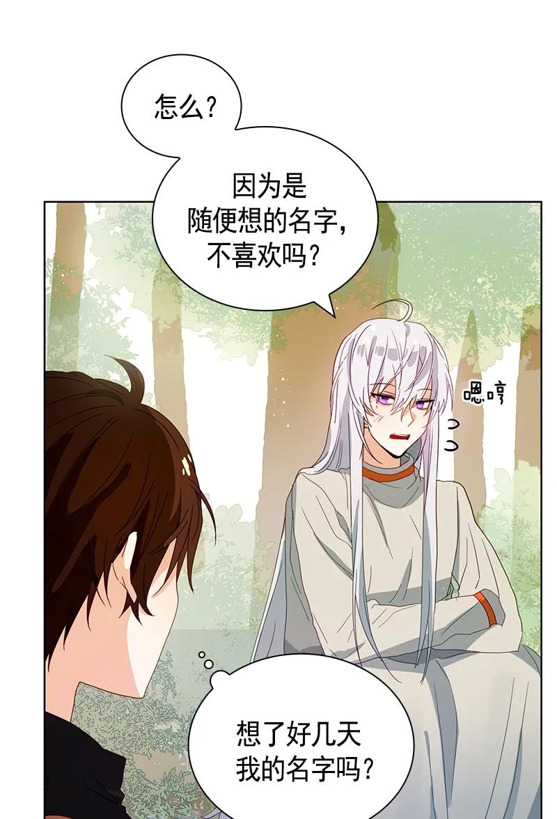 091 第九十一章-第91话