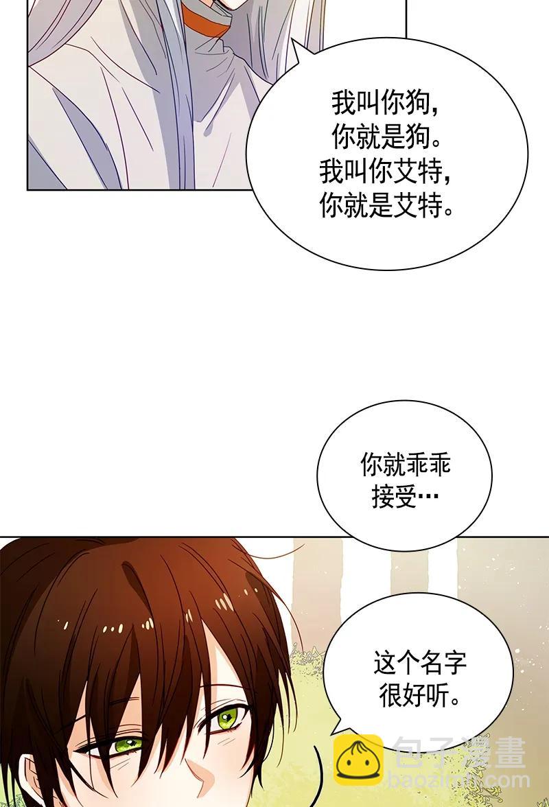 091 第九十一章-第91话