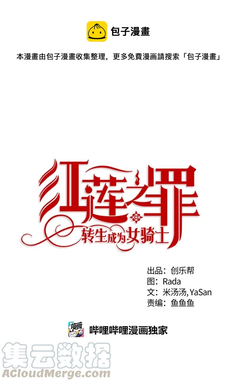 093 第九十三章-第93话
