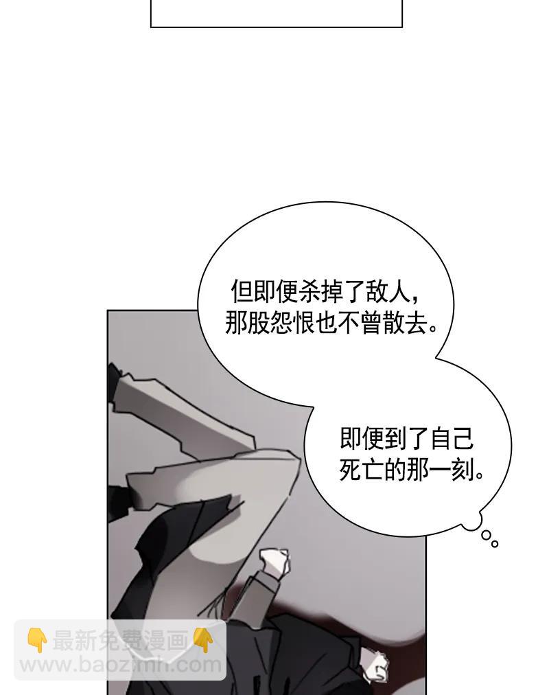 093 第九十三章-第93话