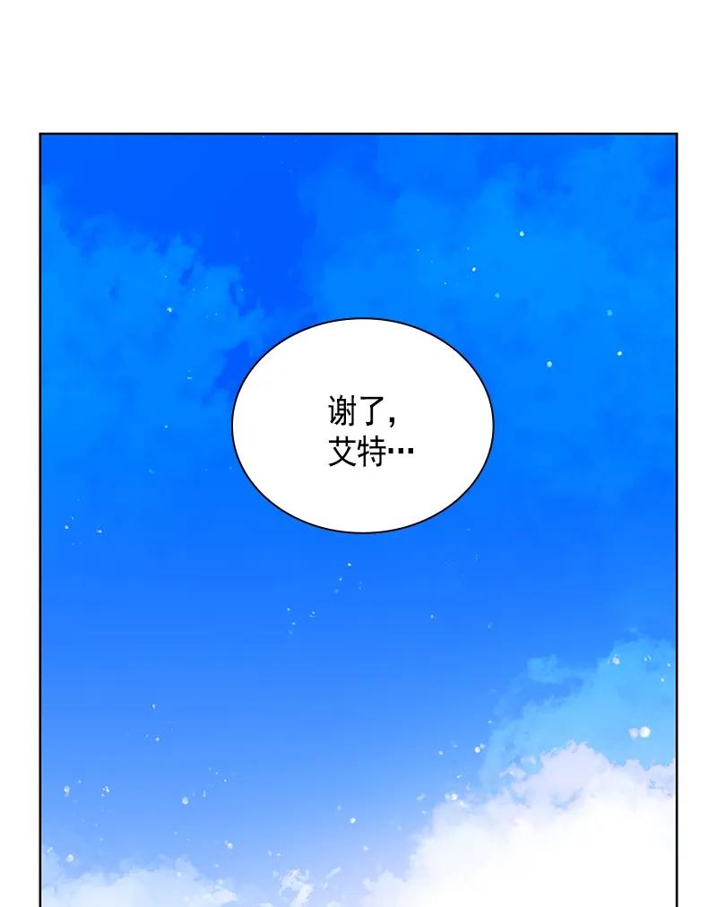 093 第九十三章-第93话