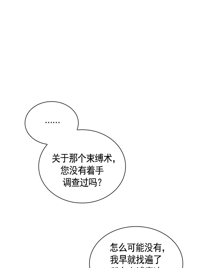 093 第九十三章-第93话