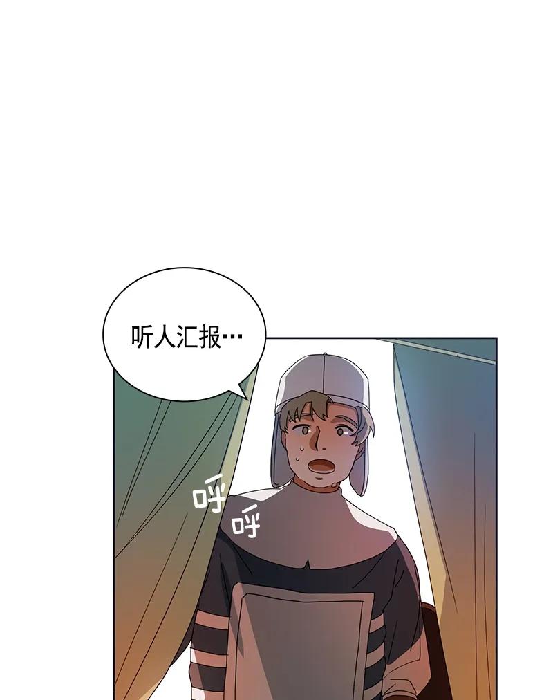 093 第九十三章-第93话