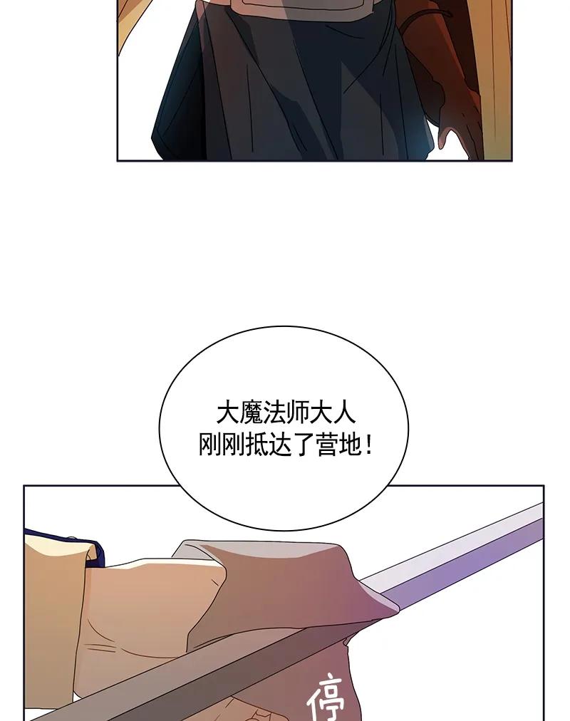 093 第九十三章-第93话