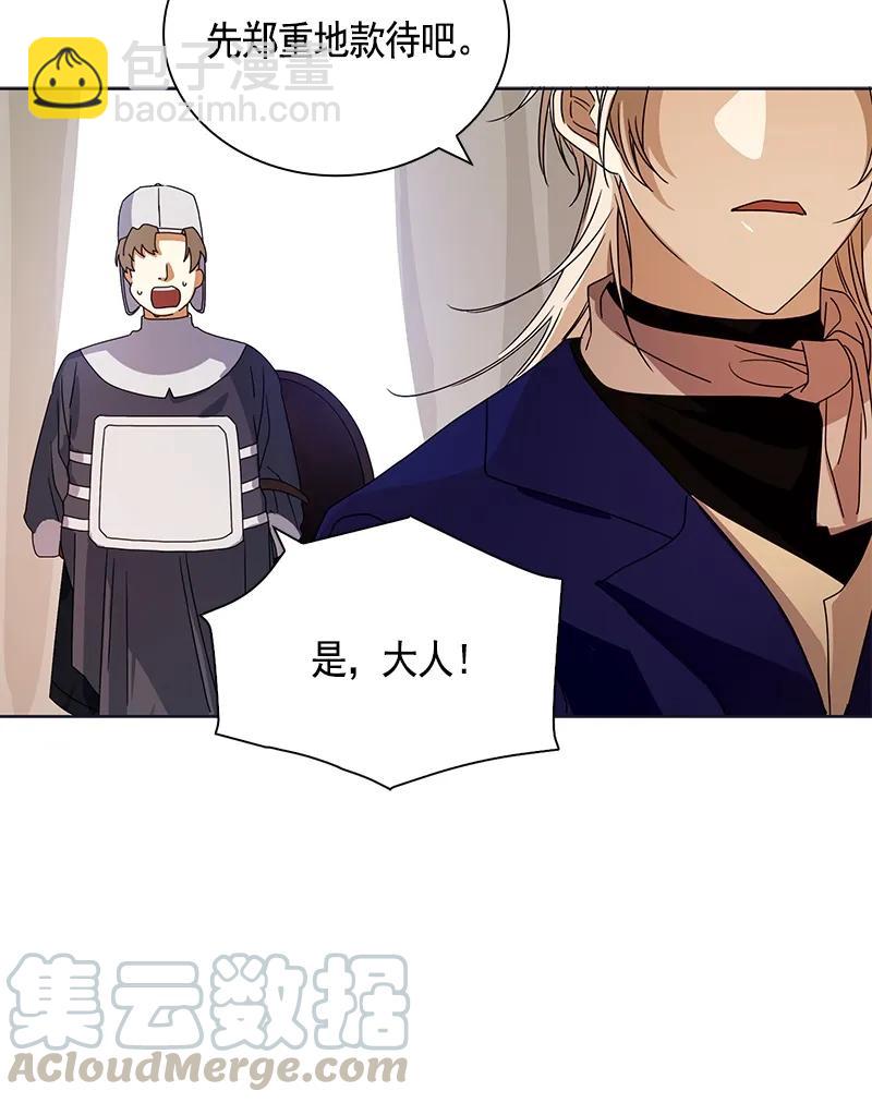 093 第九十三章-第93话