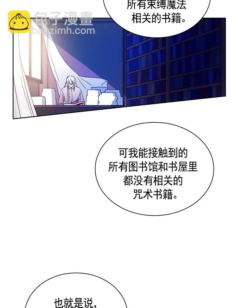093 第九十三章-第93话