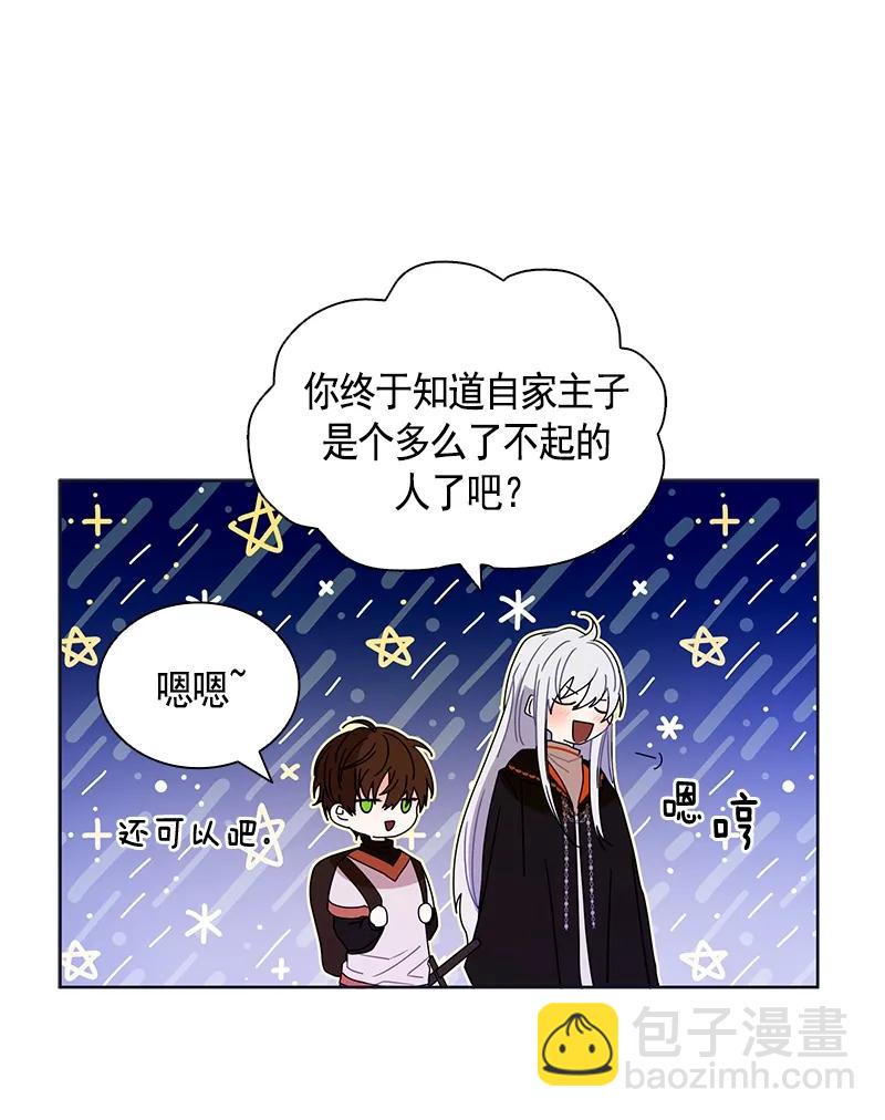 093 第九十三章-第93话