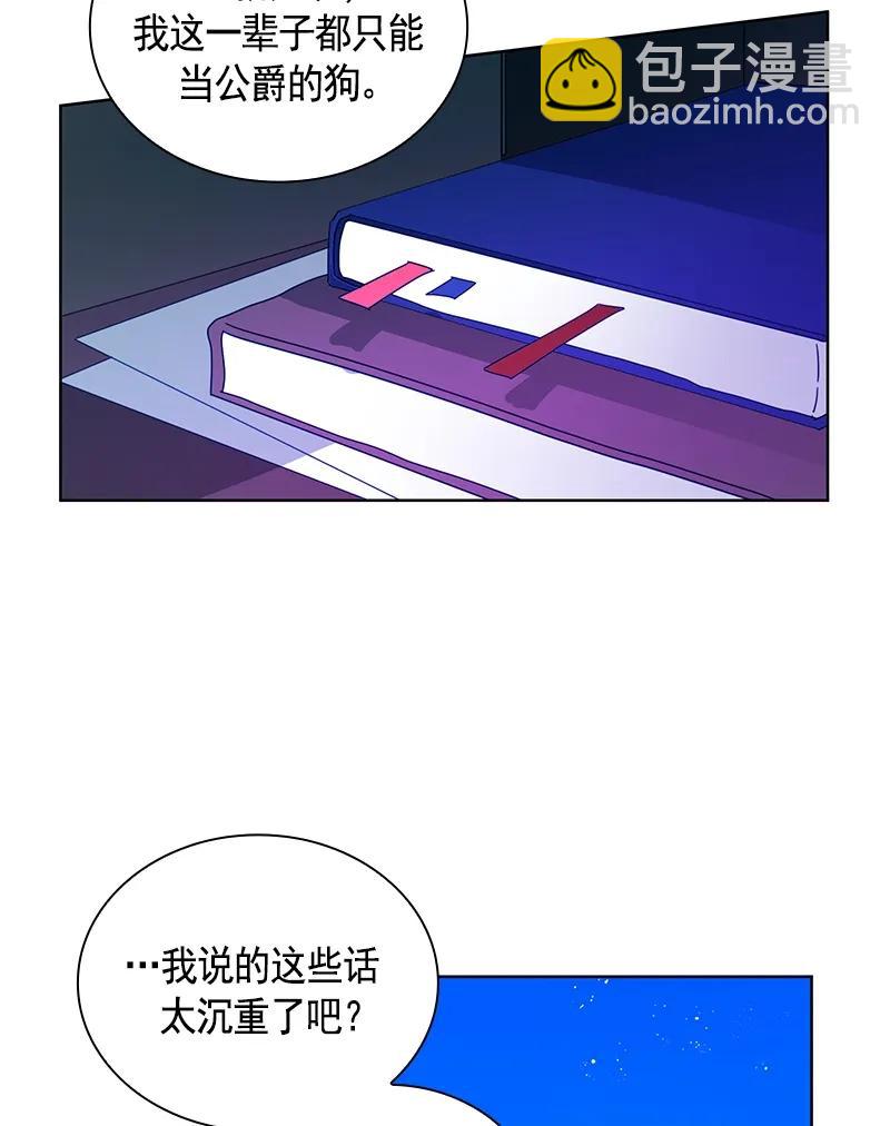 093 第九十三章-第93话