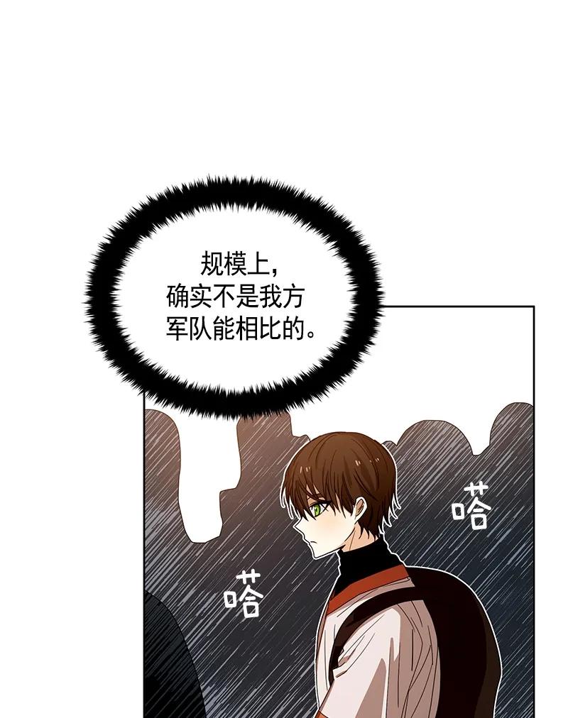 093 第九十三章-第93话