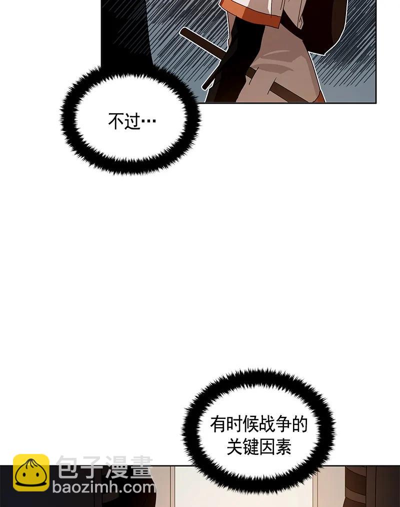 093 第九十三章-第93话