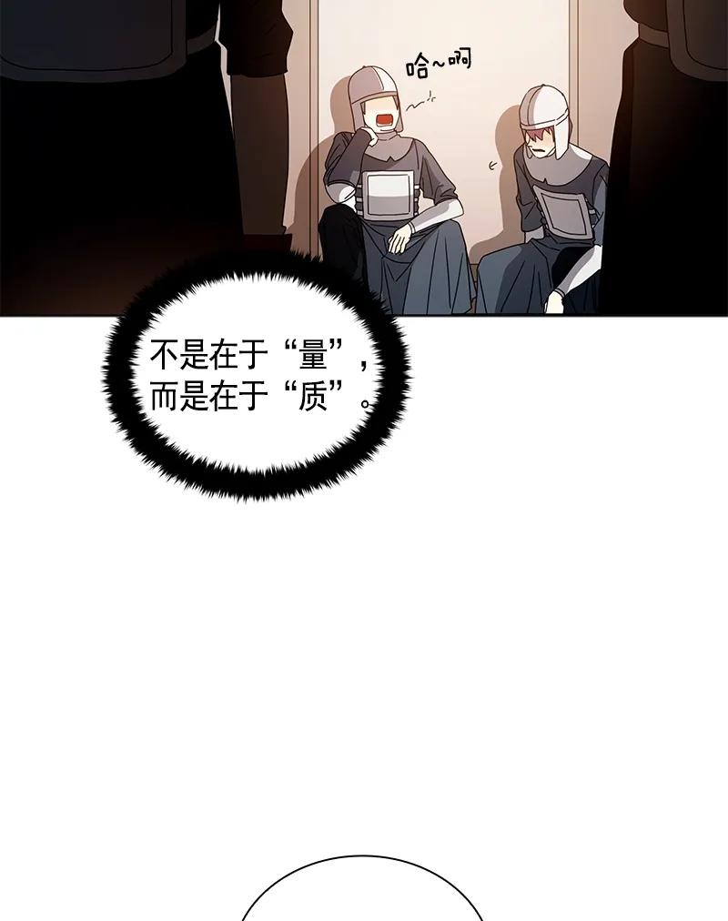 093 第九十三章-第93话