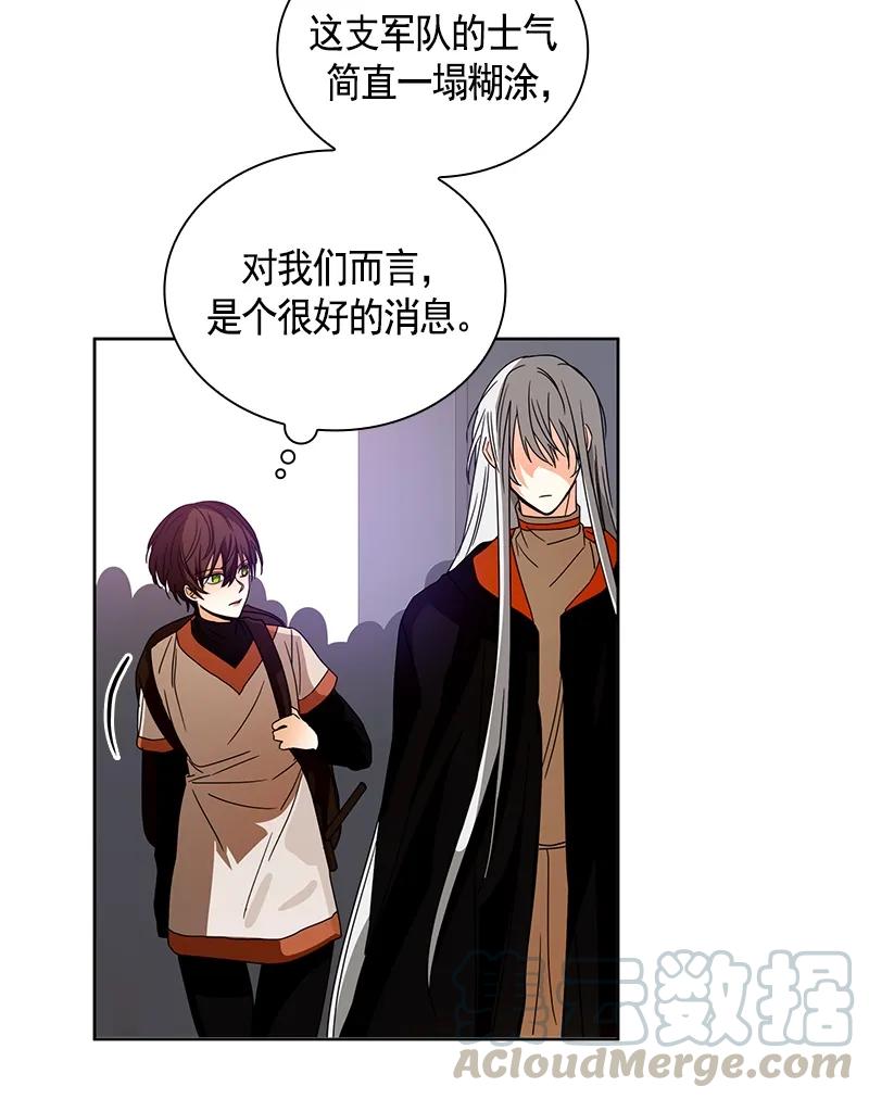 093 第九十三章-第93话