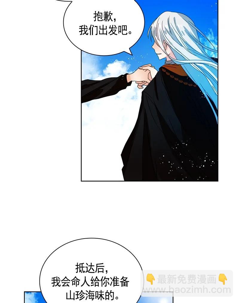 093 第九十三章-第93话