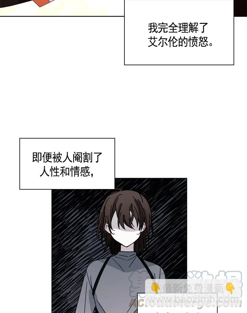 093 第九十三章-第93话