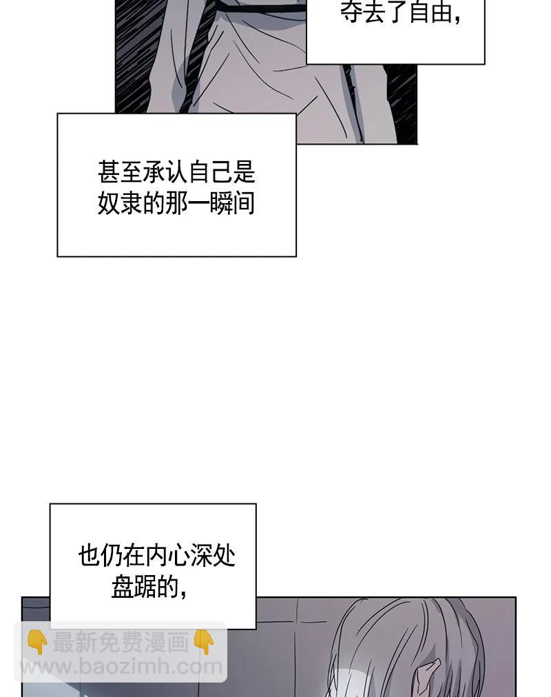 093 第九十三章-第93话