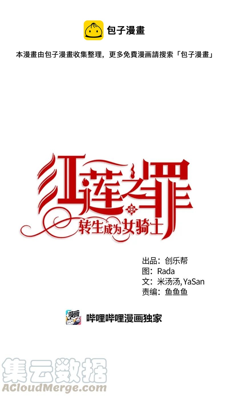 095 第九十五章-第95话