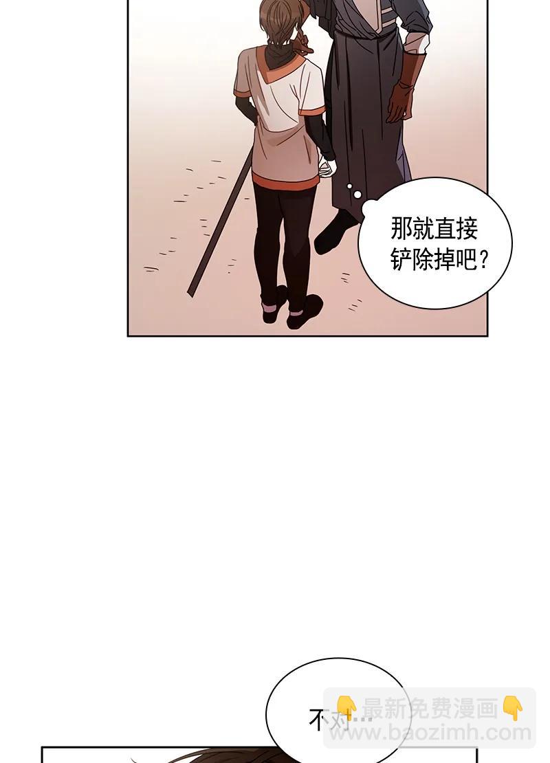 095 第九十五章-第95话
