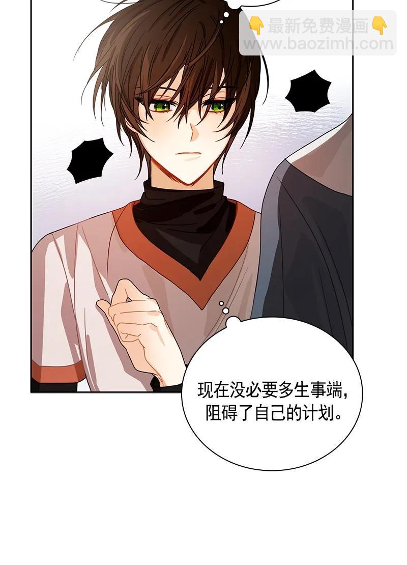 095 第九十五章-第95话