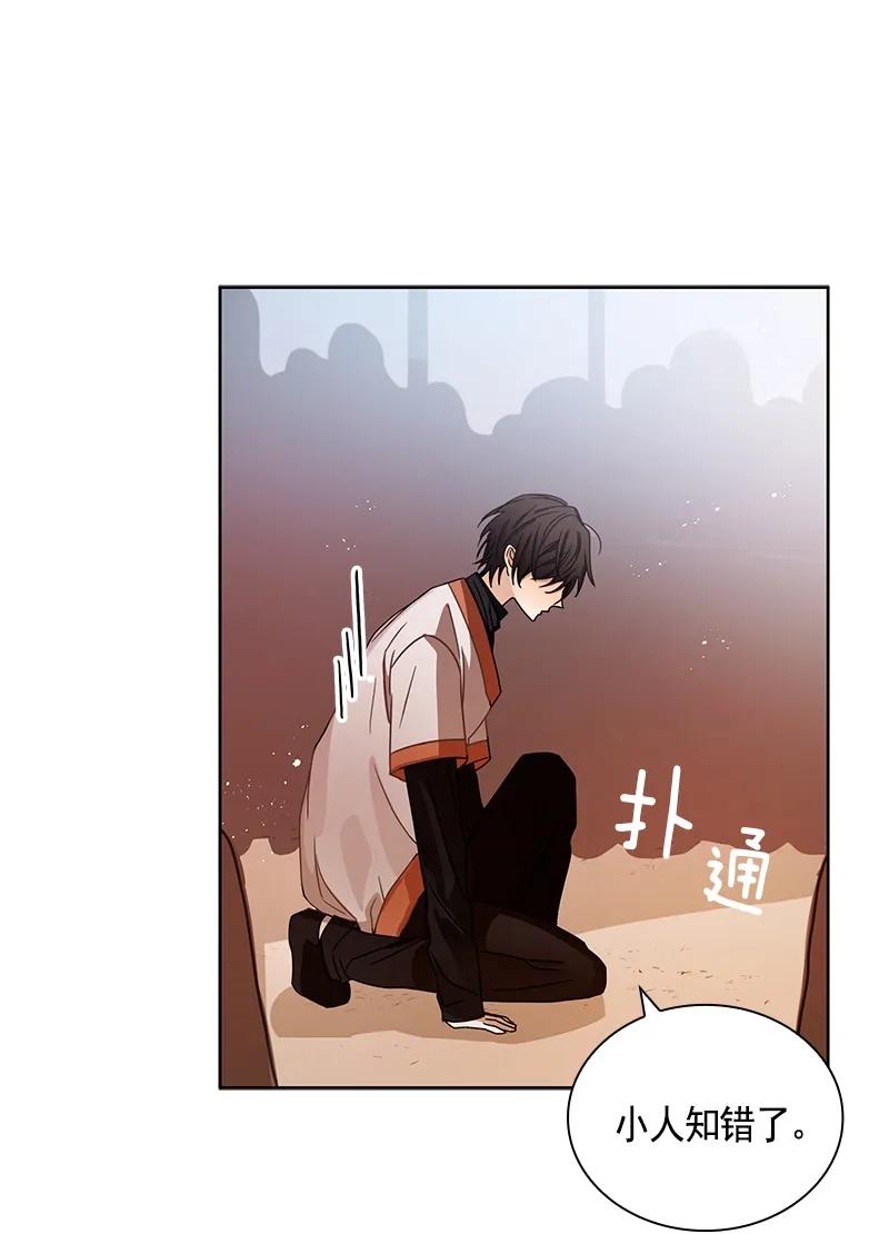 095 第九十五章-第95话